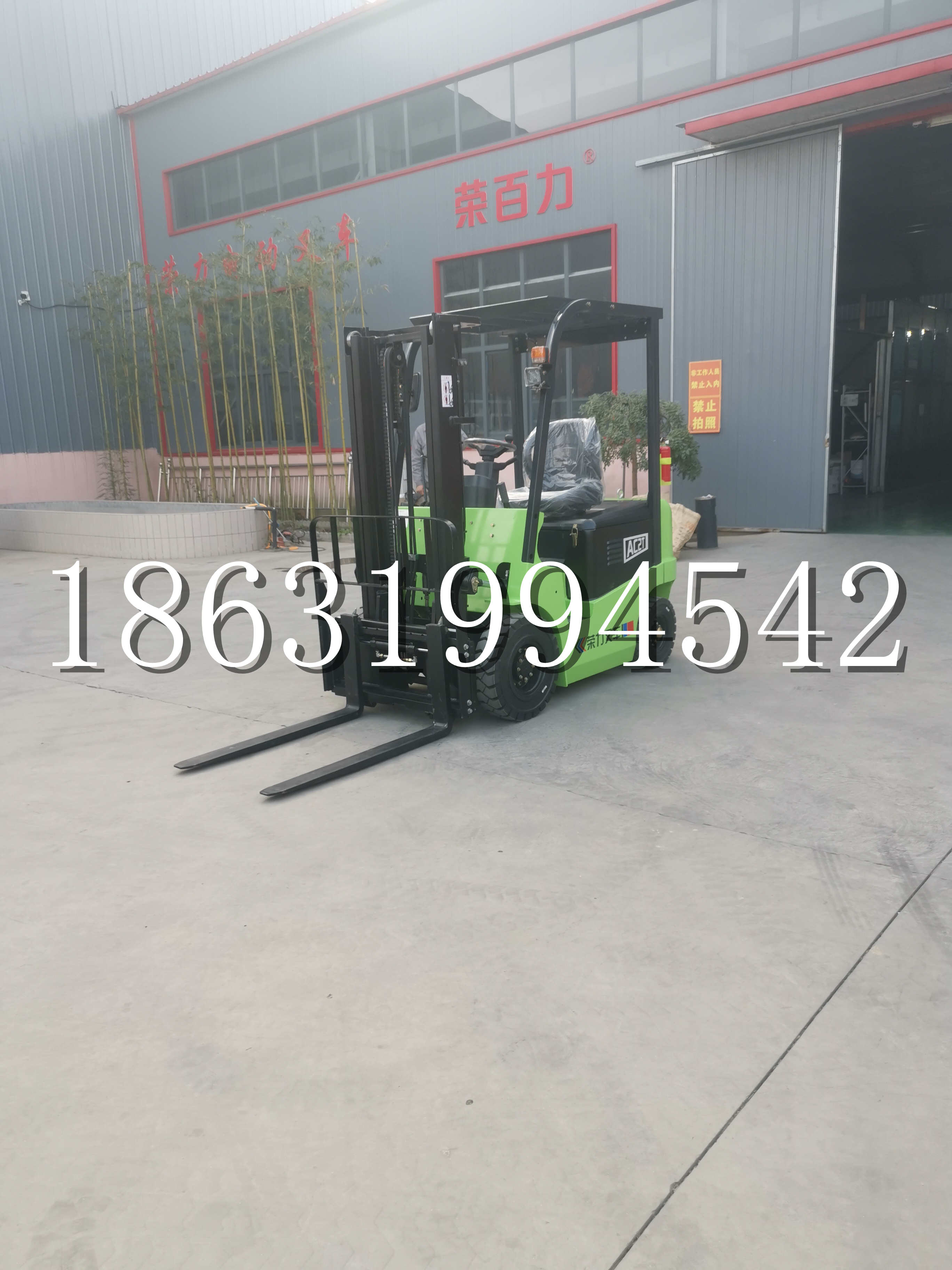 凉城县优程2.5吨站驾式全电动液压搬运车3吨电动叉车锂电池托盘铲车地牛